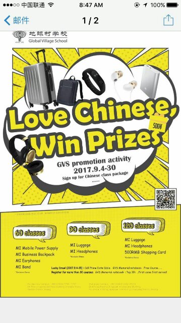 Love Chinese, Win Prizes